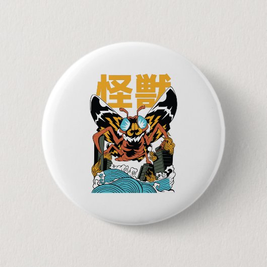 Japanese Monster Mokh Kaiju Button (Vorderseite)