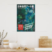 Japanese Nature Art Exhibition Poster Kyoto Museum (Küche)