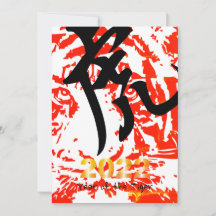 Japanese New Year Holiday Card