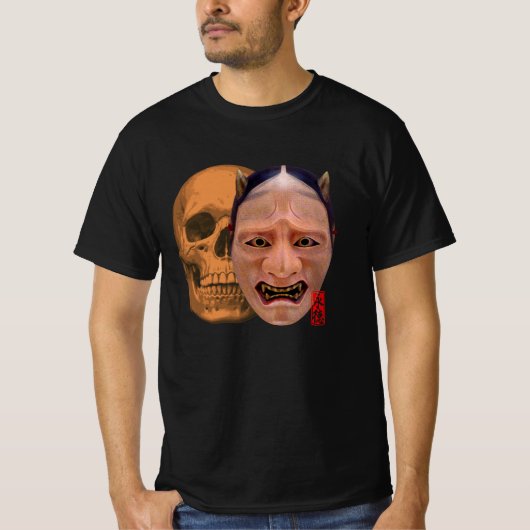 Japanese "Noh" Horror T-shirt (Vorderseite)