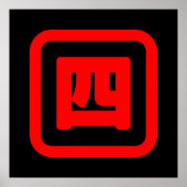 Japanese Number Four 四 【Yon】 Kanji Poster (Vorne)
