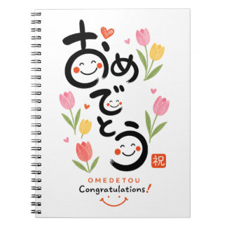 Japanese Omedetou Notebook & Journal | Cute Callig Notizblock