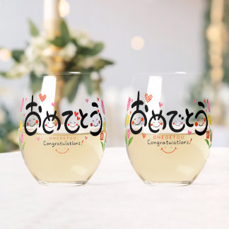Japanese Omedetou Stemless Wine Glass Weinglas Ohne Stiel