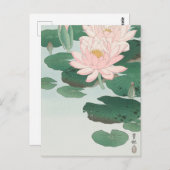 Japanese painting by koson ohara, 小原古邨の日本画 postkarte (Vorne/Hinten)