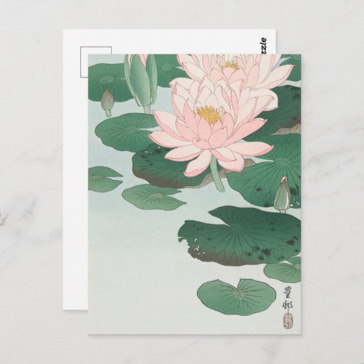 Japanese painting by koson ohara, 小原古邨の日本画 postkarte (Vorne/Hinten)