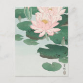 Japanese painting by koson ohara, 小原古邨の日本画 postkarte (Vorderseite)