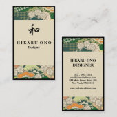 Japanese Pattern Ivory&Green Visitenkarte (Vorne/Hinten)