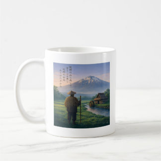Japanese Poem Art Mug – Nostalgic Countryside JA Kaffeetasse