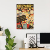 Japanese Propaganda Poster WWII Monetary (Heimbüro)