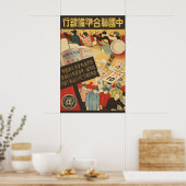Japanese Propaganda Poster WWII Monetary (Küche)
