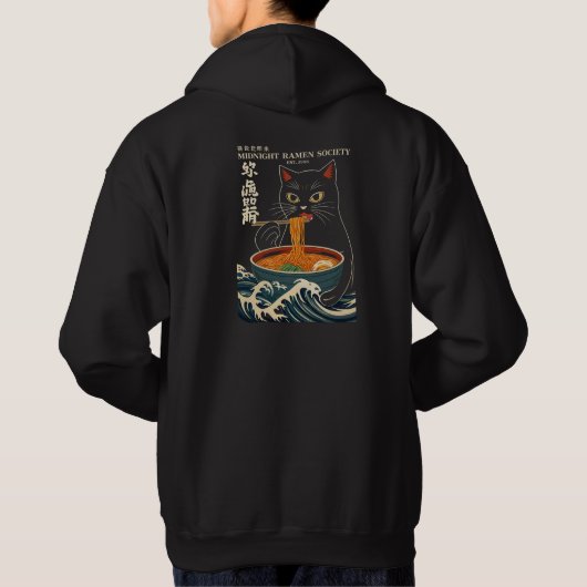 Japanese Ramen Cat Hoodie (Rückseite)