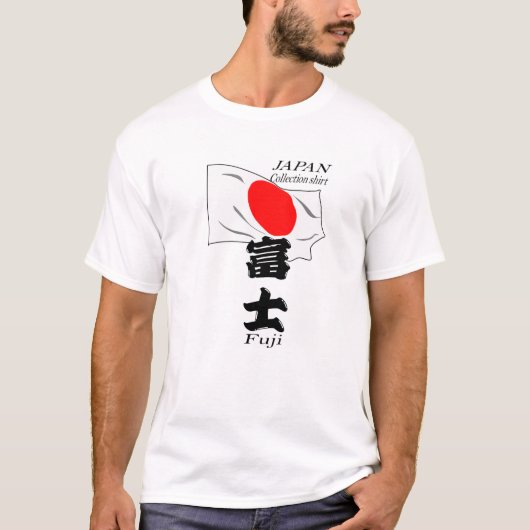 Japanese shirt (Vorderseite)