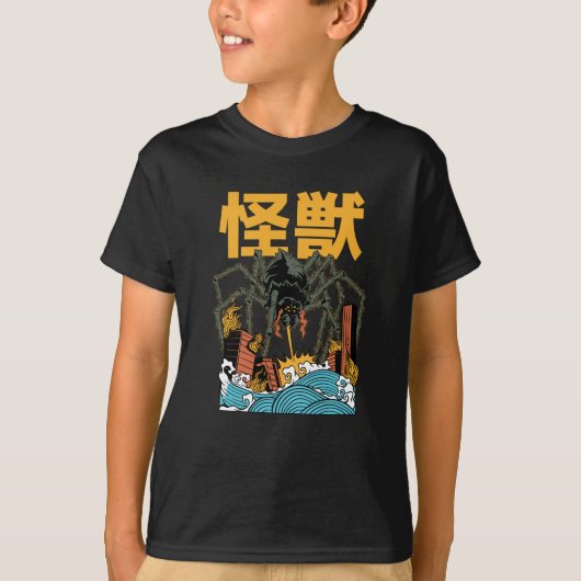 JAPANESE SPIDER MONSTER T-Shirt (Vorderseite)