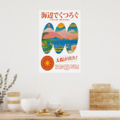 Japanese Sunset Beach Art Print Retro Coastal Poster (Küche)