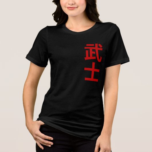 Japanese text warrior  Tri-Blend shirt (Vorderseite)