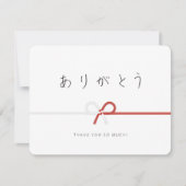 Japanese Thank You Card Hiragana Arigato, Mizuhiki Dankeskarte (Vorderseite)
