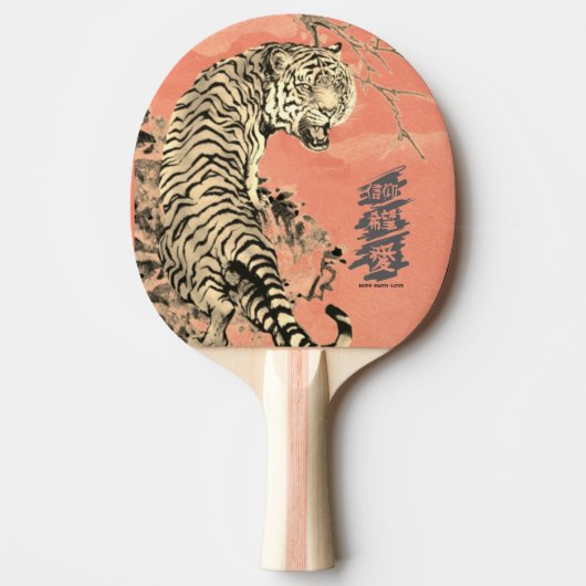 JAPANESE TIGER KANJI HOFFE LIEBE TISCHTENNIS SCHLÄGER (Vorderseite)