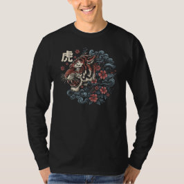 Japanese Tiger Spirit – Power and Elegance T-Shirt