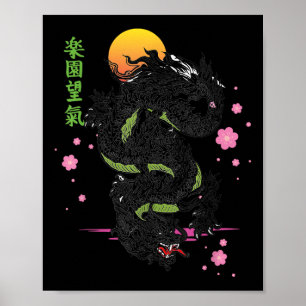 Japanese Tokyo Dragon Asian Kanji Sakura Tattoo Ae Poster