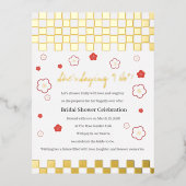 Japanese Touch Bridal Folien Feiertagspostkarte (Vorderseite)