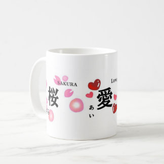 Japanese Traditional Beautiful Kaffeetasse