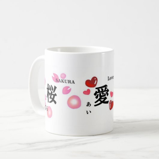 Japanese Traditional Beautiful Kaffeetasse (Vorderseite Links)
