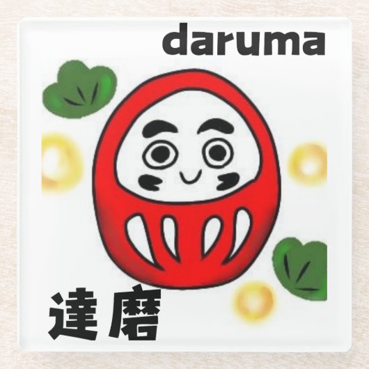 Japanese Traditional Culture  Glasuntersetzer (Vorderseite)