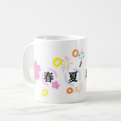 Japanese Traditional Spring Summer Fall Winter Kaffeetasse (Vorderseite Links)