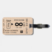 Japanese-train-ticket-look-alike Luggage tag! Gepäckanhänger (Rückseite horizontal)