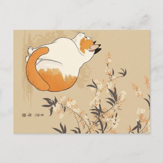 Japanese Ukiyoe Cat Postkarte (Vorderseite)