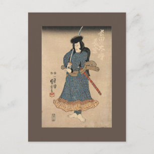 JAPANESE VINTAGE FINE ART POSTKARTE
