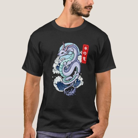 Japanese Water Dragon Elemental Mythical Winged Re T-Shirt (Vorderseite)