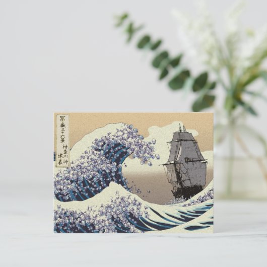 JAPANESE WAVES POSTKARTE (Stehend Vorderseite)