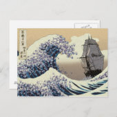 JAPANESE WAVES POSTKARTE (Vorne/Hinten)
