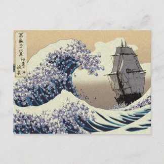 JAPANESE WAVES POSTKARTE