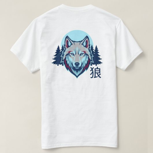 Japanese Wolf "OOKAMI" Lone Wolf T-Shirt (Design Rückseite)