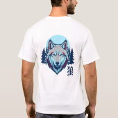 Japanese Wolf "OOKAMI" Lone Wolf T-Shirt (Rückseite)