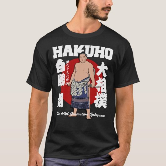 JAPANESE WRESTLING SUMO HAKUHO SHO Classic T-Shirt (Vorderseite)