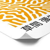 Japanese Yayoi Kusama Yellow Abstract Exhibition Poster (Ecke)