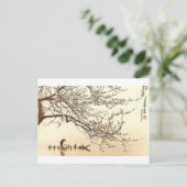 JAPANESISCHE VINTAGE ART POSTKARTE (Stehend Vorderseite)