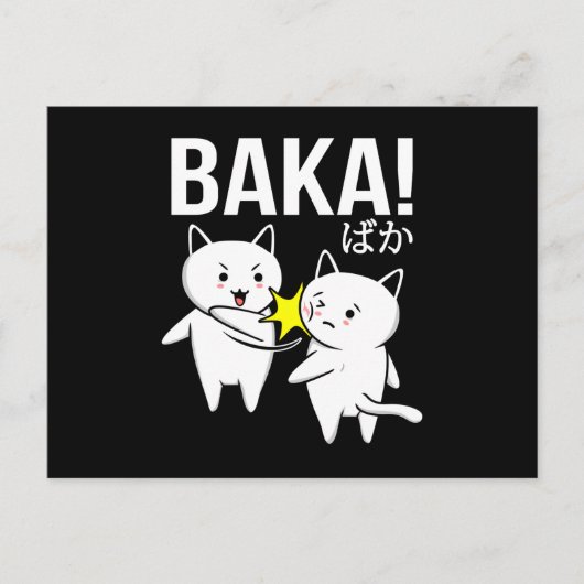 Japanisch Anime Baka Neko Funny Kawaii Cat Postkarte (Vorderseite)