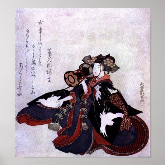 Japanisch Art Print 2 Poster (Vorne)