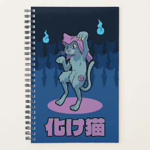 Japanisch Bakeneko Cat Yokai Planer