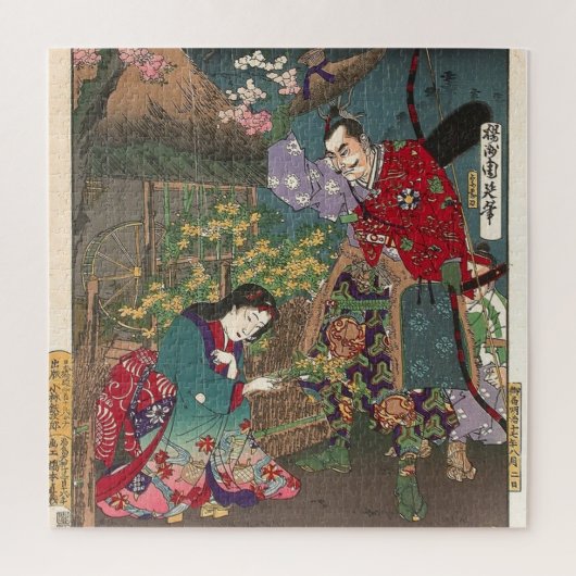 Japanisch Beautiful Geisha Samurai Art Puzzle (Vertikal)