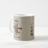 Japanisch Blacksmith Ippon-datara: Cartoon Yokai Kaffeetasse (Vorderseite Links)