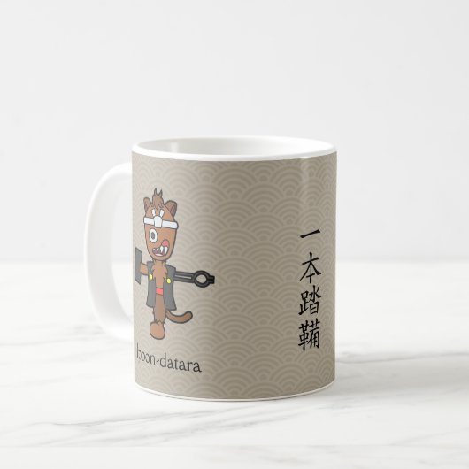 Japanisch Blacksmith Ippon-datara: Cartoon Yokai Kaffeetasse (Vorderseite Links)