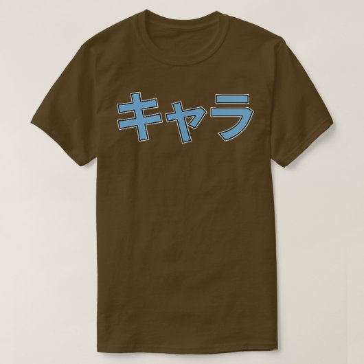 Japanisch Blue Otaku Kawaii Style Fox Anime Charac T-Shirt (Design vorne)