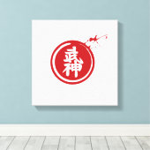 Japanisch BUJIN Kanji Wall Art Leinwanddruck (Insitu (Holzboden))