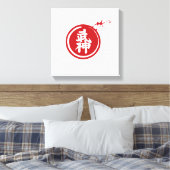 Japanisch BUJIN Kanji Wall Art Leinwanddruck (Insitu (Schlafzimmer))