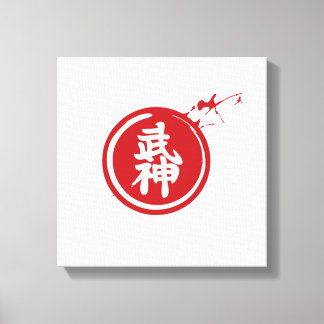 Japanisch BUJIN Kanji Wall Art Leinwanddruck